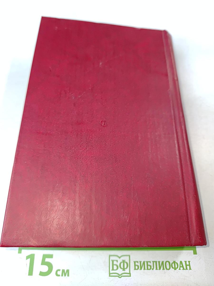 Точка опоры