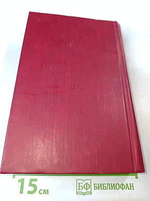 Точка опоры