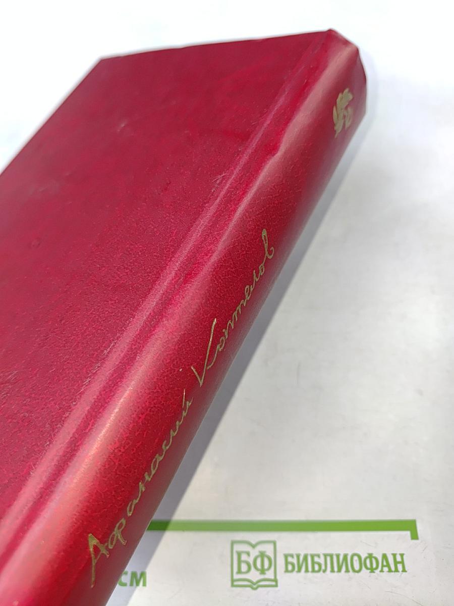 Точка опоры