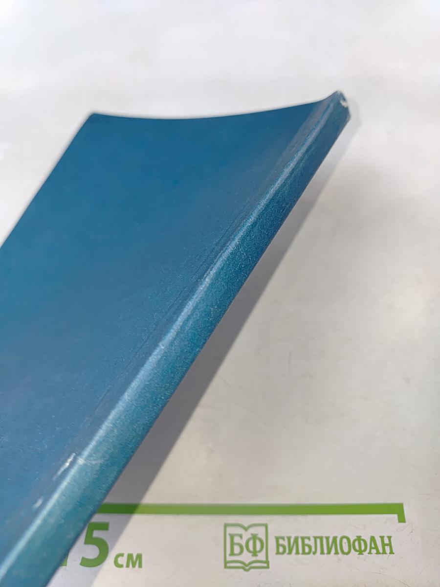 Уголовный кодекс Российской Федерации (с постатейными материалами)