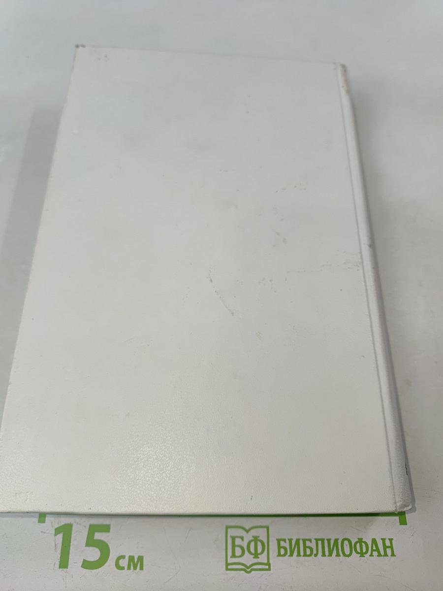 Восхождение