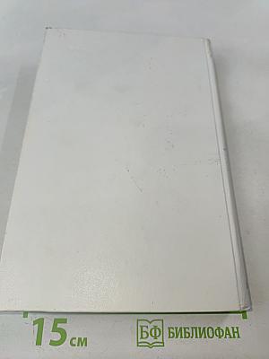 Восхождение