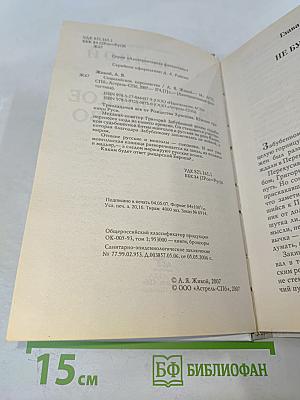 Сицилийское королевство