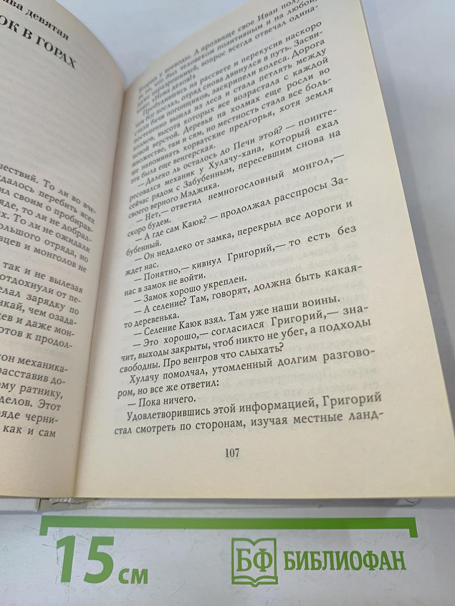 Сицилийское королевство