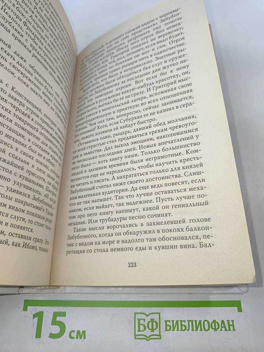 Сицилийское королевство