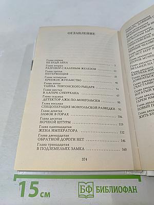 Сицилийское королевство