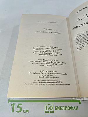 Сицилийское королевство