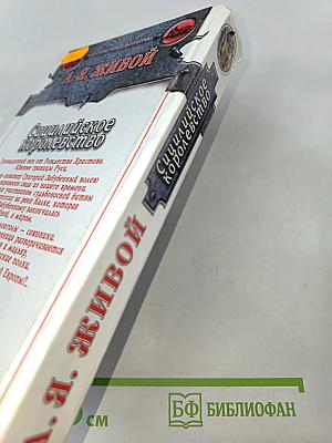 Сицилийское королевство