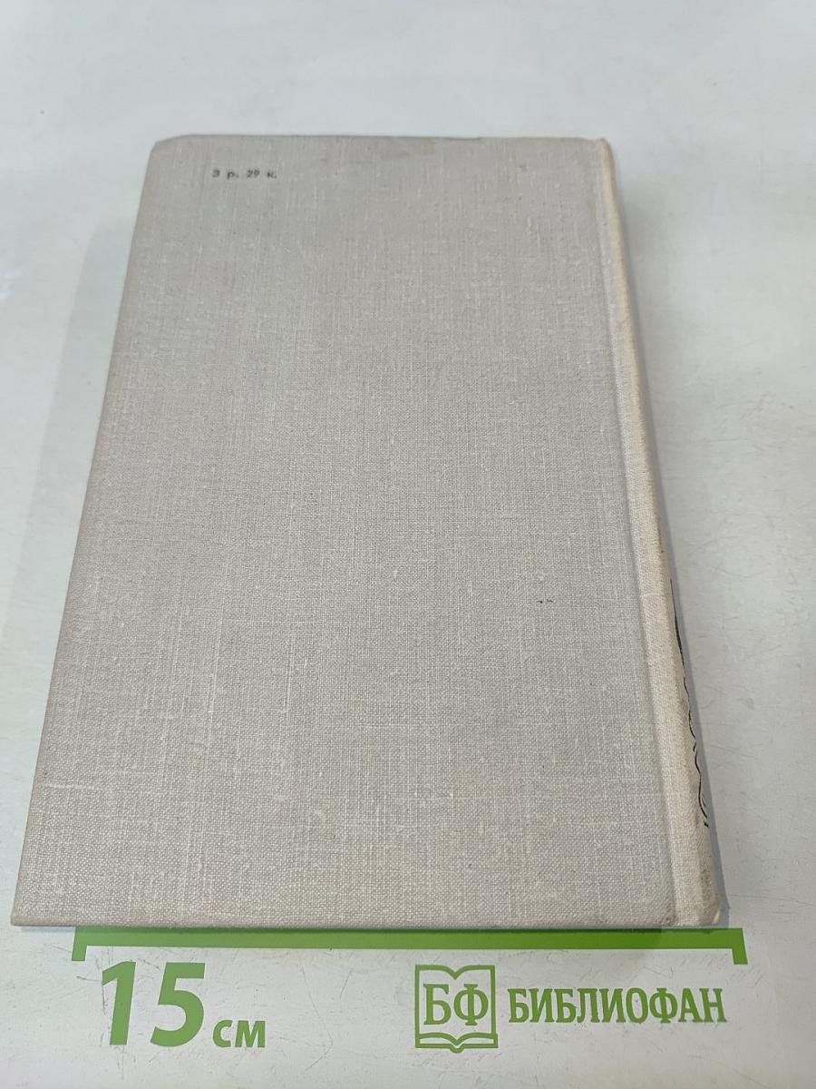 Граф Монте-Кристо. Том 1