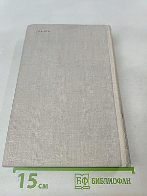 Граф Монте-Кристо. Том 1