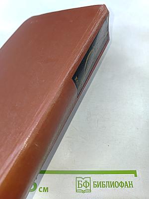 Ион. Испанская баллада