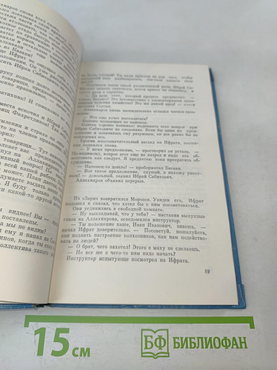 Весенние голоса