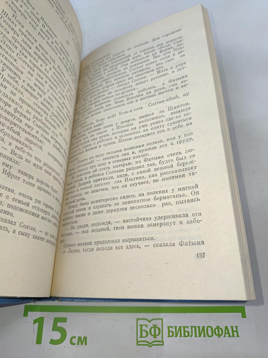 Весенние голоса