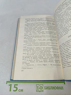 Весенние голоса