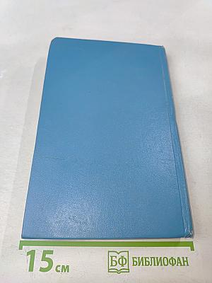 Весенние голоса