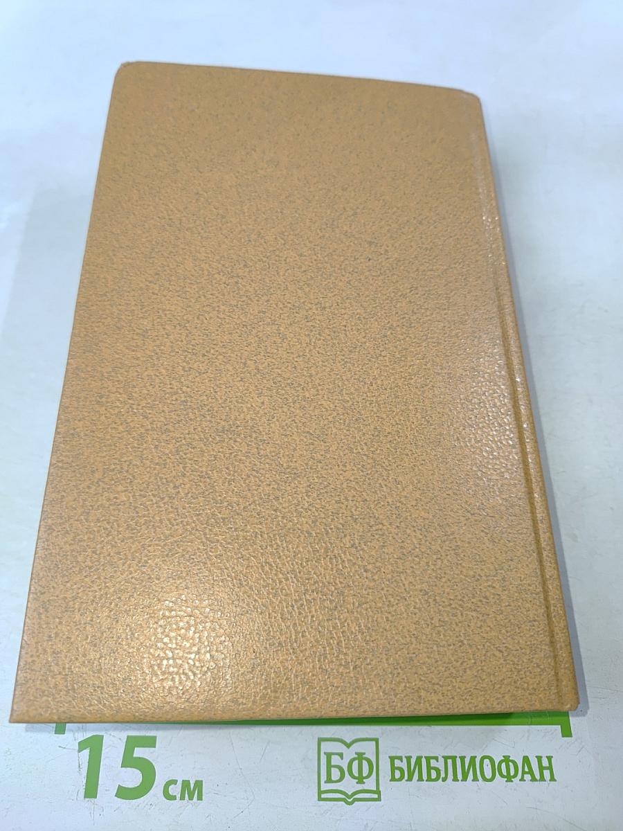 Я отвечаю за всё