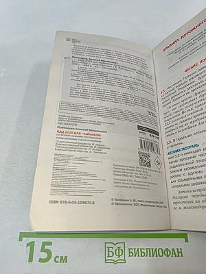 Правила дорожного движения 2020 для «чайников»