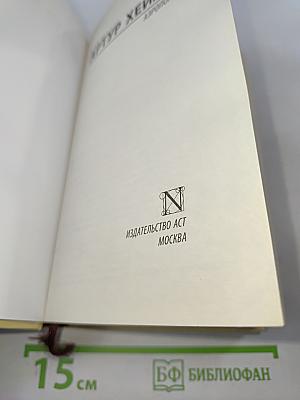 Аэропорт