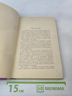 Пособие по английскому языку для поступающих в вузы