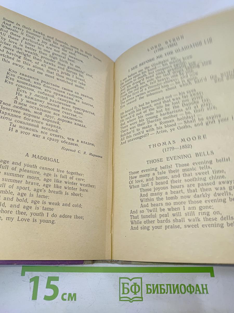 Пособие по английскому языку для поступающих в вузы
