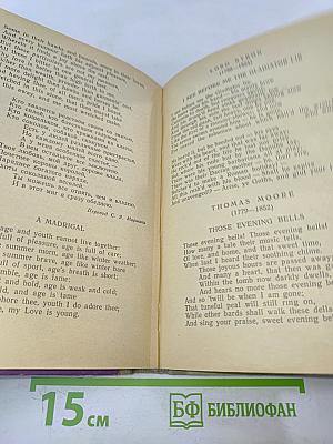 Пособие по английскому языку для поступающих в вузы