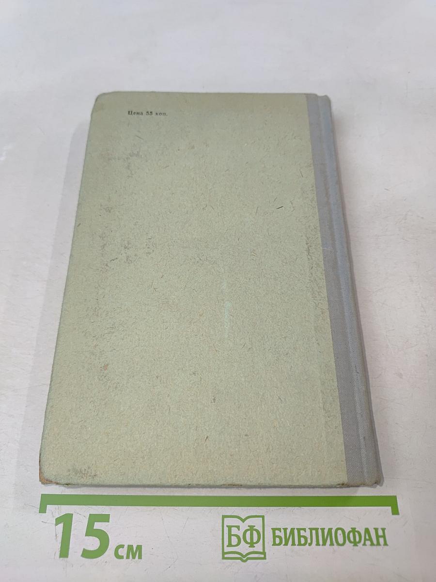 Пособие по английскому языку для поступающих в вузы