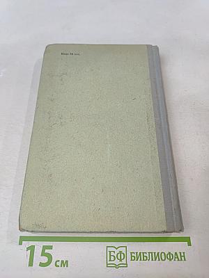 Пособие по английскому языку для поступающих в вузы