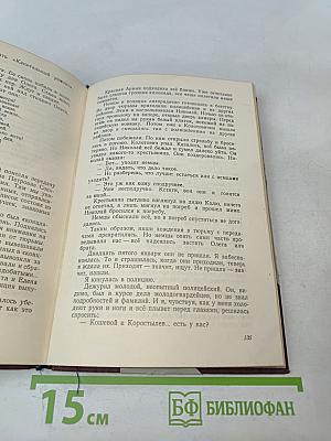 Повесть о сыне