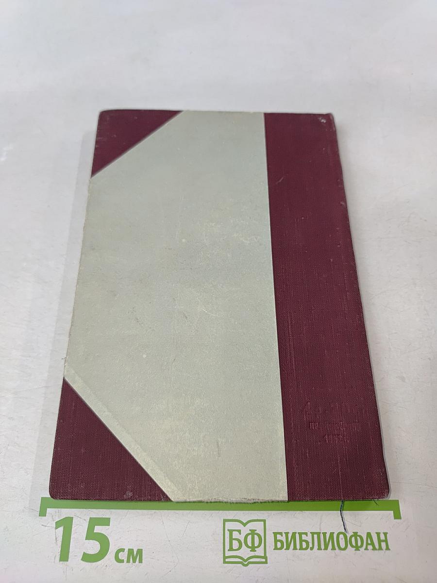 Повесть о сыне