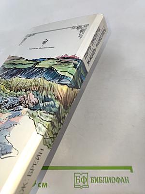 Путь наверх. Жизнь наверху