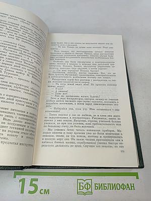 Над полем боя