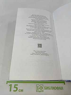 Синий шепот. Книга 1