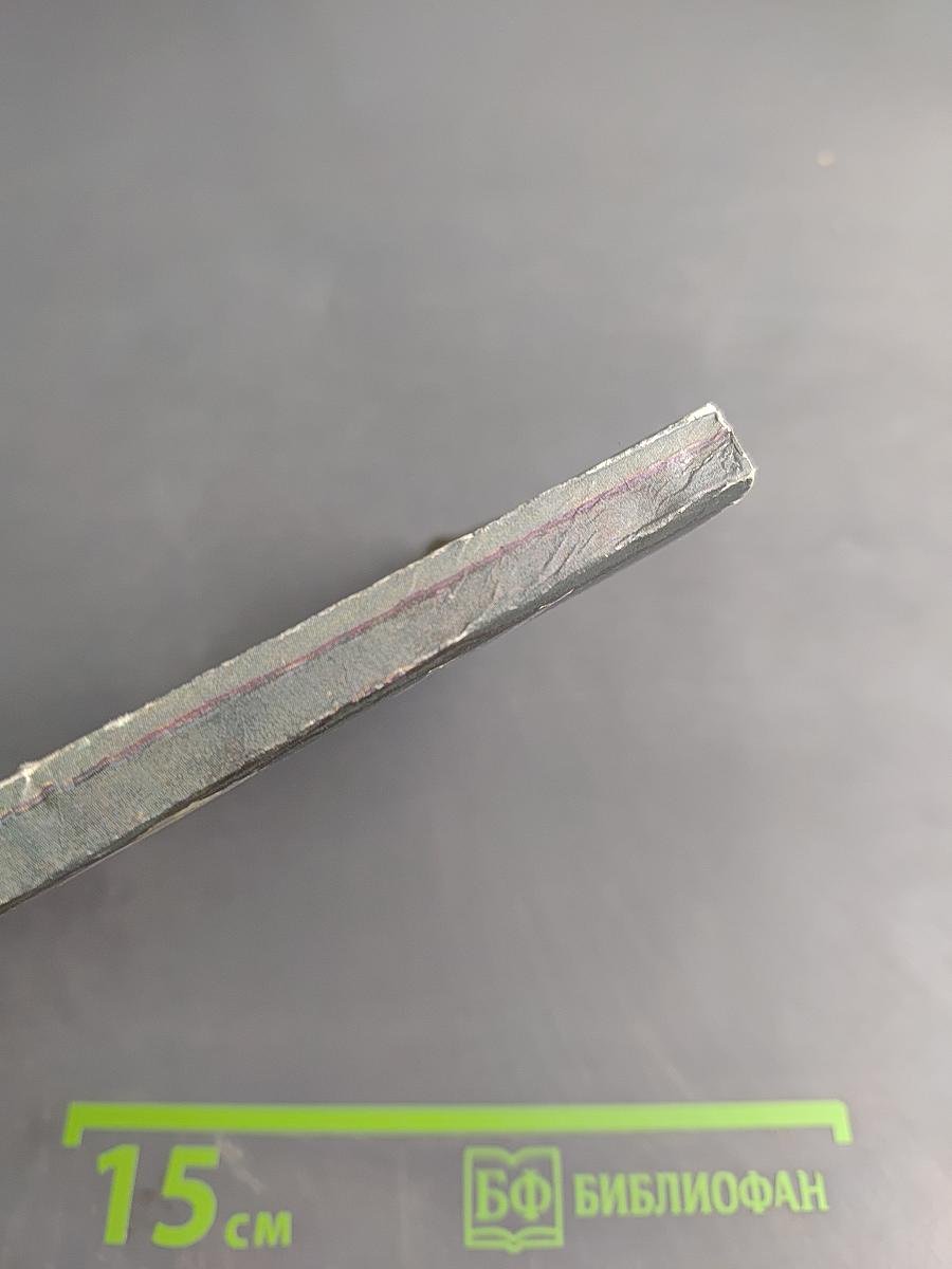 Хиромантия для всех. Астрология для всех