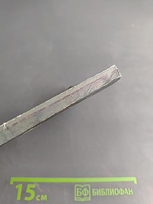 Хиромантия для всех. Астрология для всех