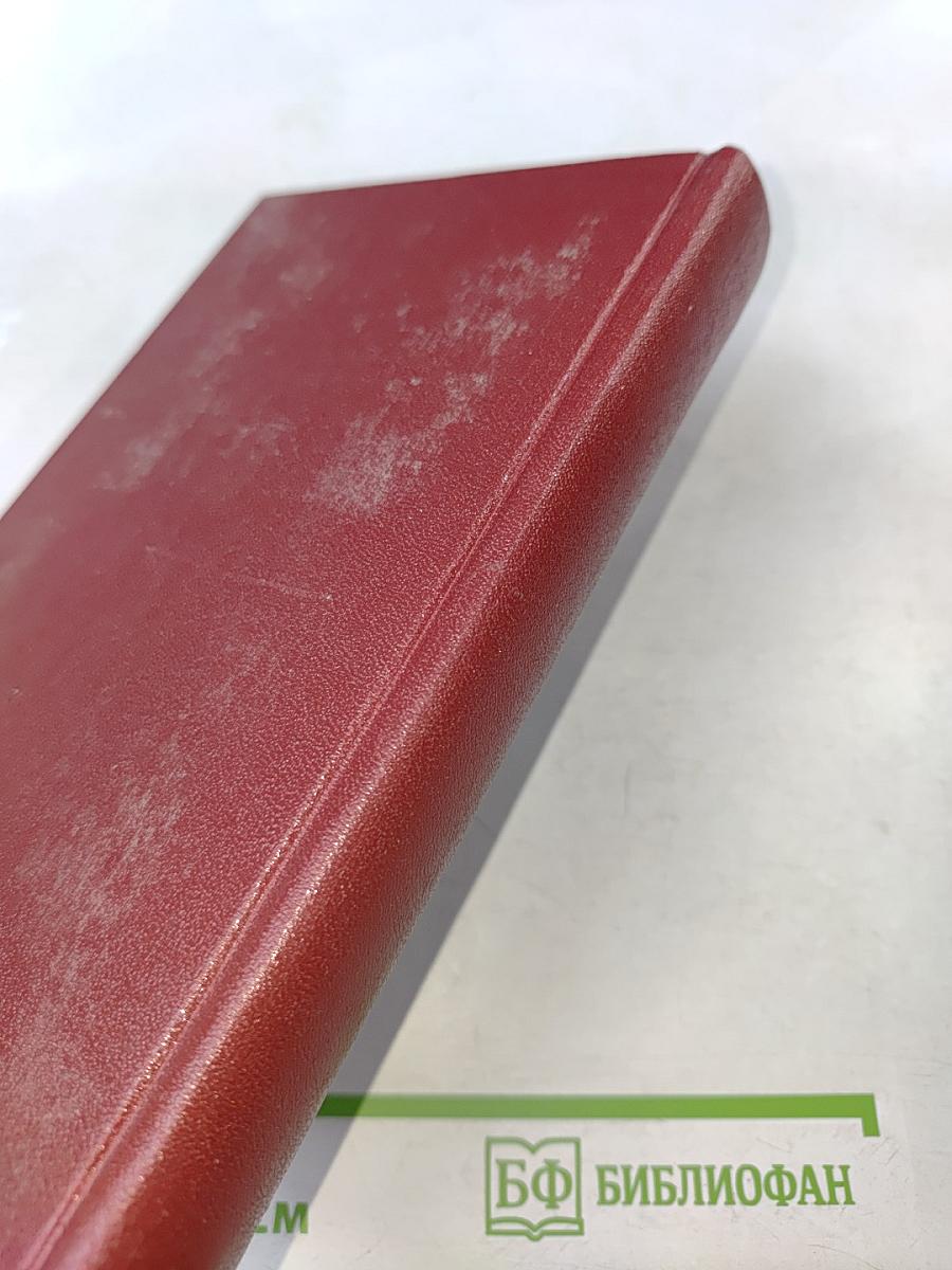 Испытание чувств