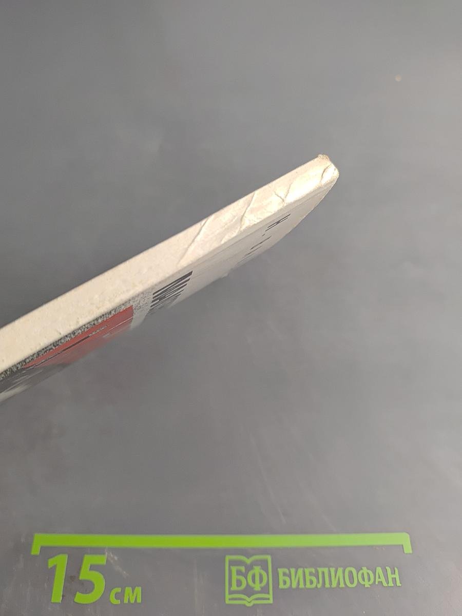 Малознакомый Ленин