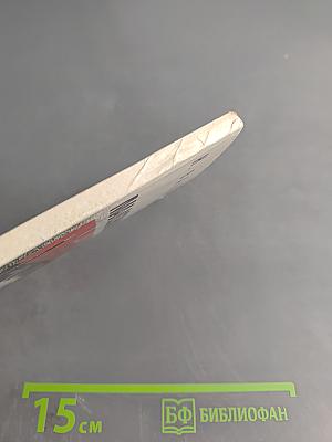 Малознакомый Ленин