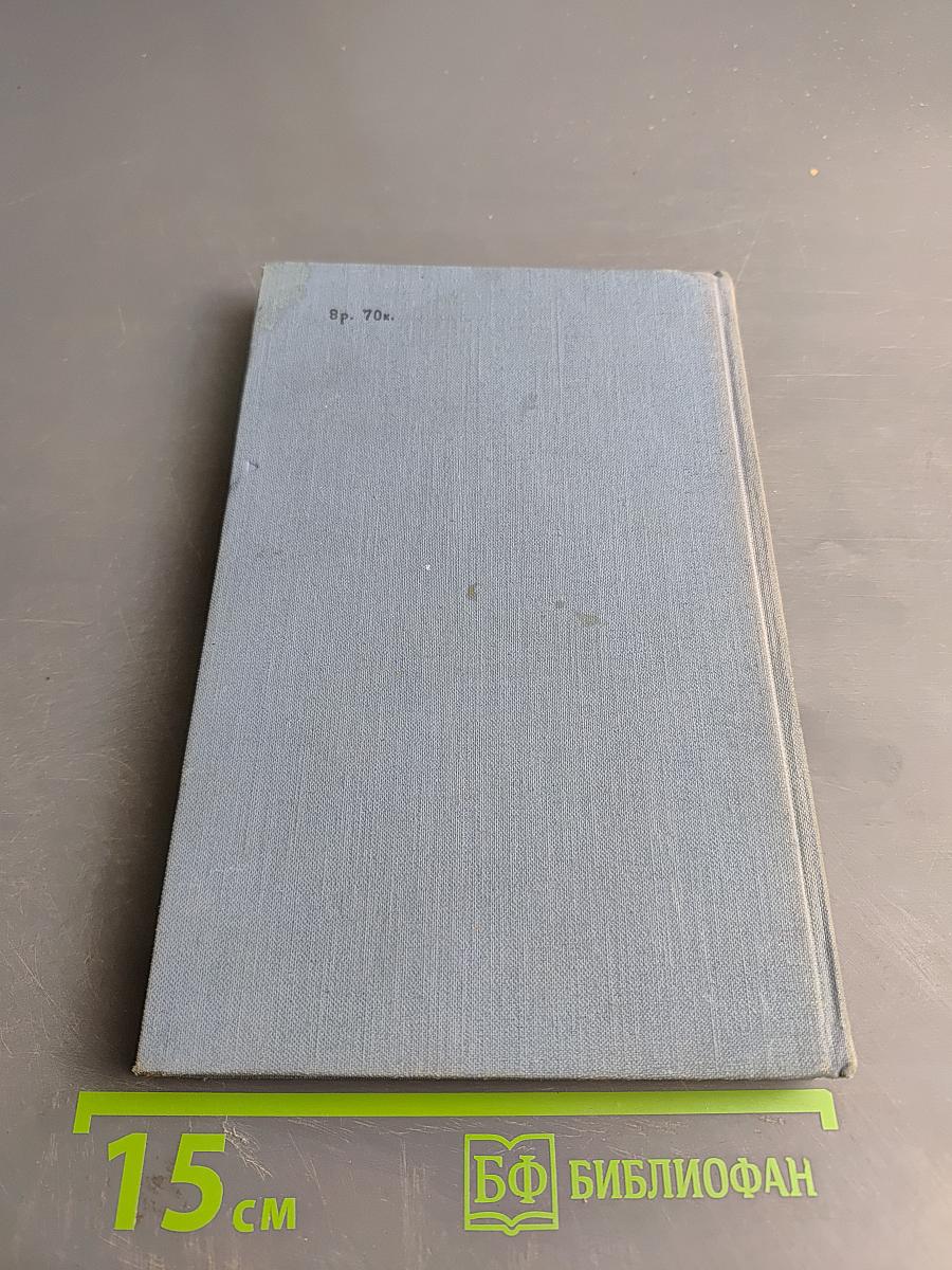 Путь Шеннона