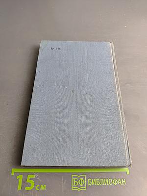 Путь Шеннона