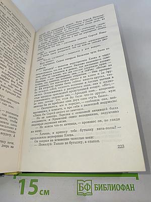 Взлет против ветра