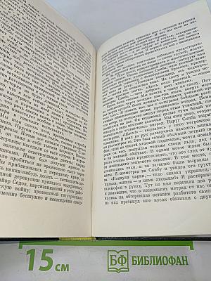 Взлет против ветра