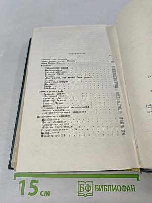 Взлет против ветра