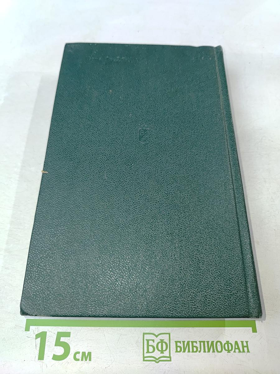 Взлет против ветра