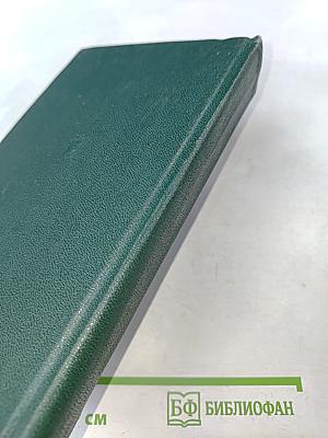 Взлет против ветра