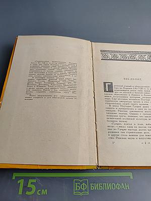 Знаменитые греки