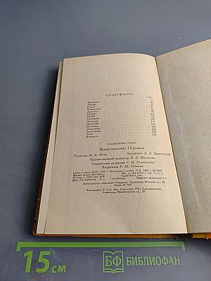 Знаменитые греки