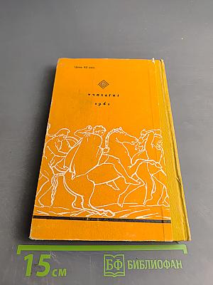 Знаменитые греки