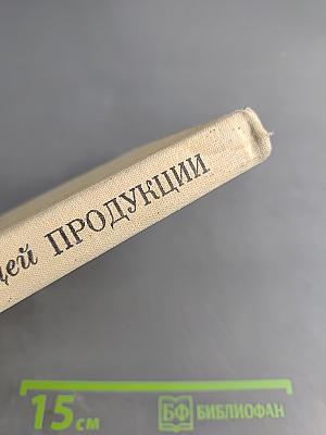 Заготовка декорастущей продукции