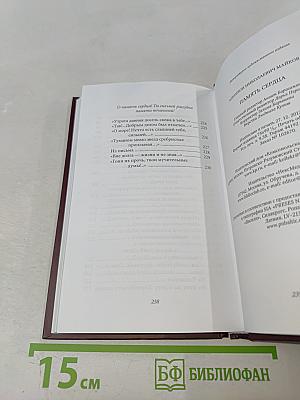 Аполлон Майков. Память сердца