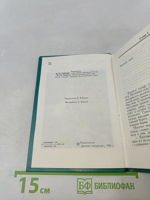 Федор Волков